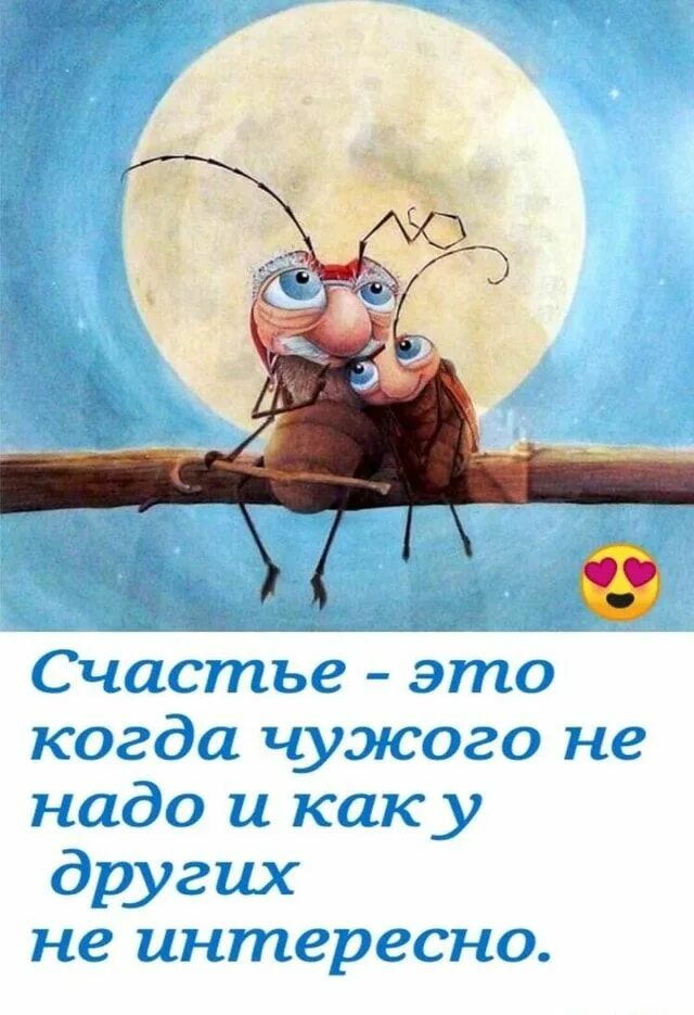 Как интересно быть не интересным