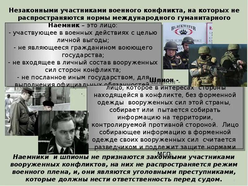 Исполнительный комитет карибский кризис. Гввут имени баграмяна. Через него держат связь шпионы с командованием. Через него держат связь шпионы с командованием. Горьковское военное училище тыла.