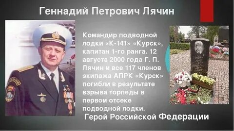 Командовать звать