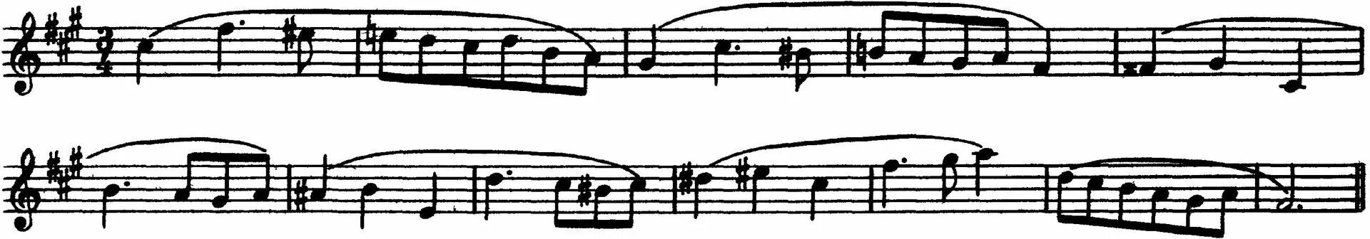 диктанты соль минор