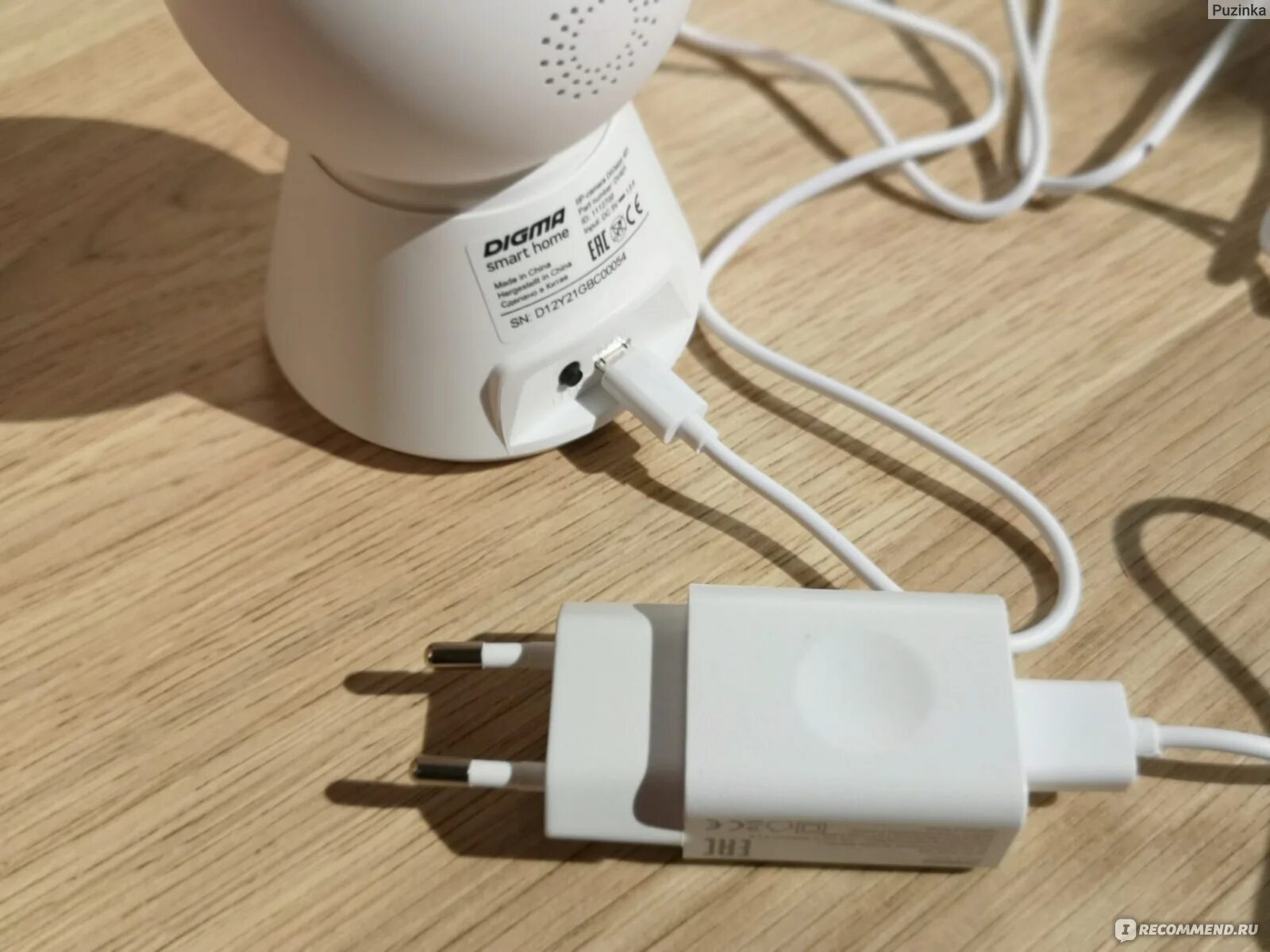 Digma smart home. Digma smart home