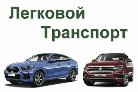 Лизинг без первоначального взноса в москве