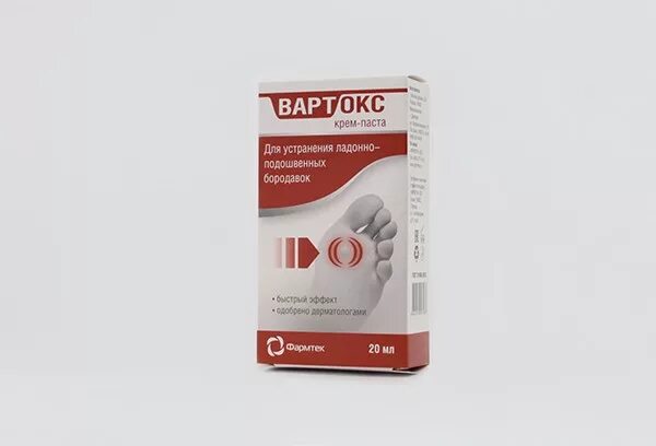 Вортекс от бородавок. Вартокс крем-паста 20 мл. вартокс, крем-паста от подошв бородавок 20мл. крем от бородавок вортекс. вортекс крем-паста.