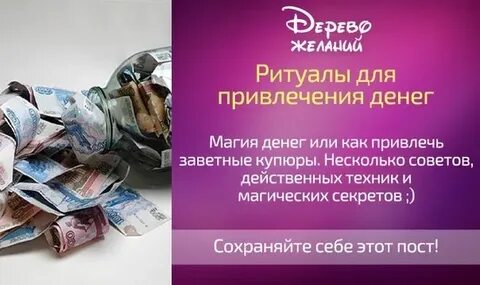 Слово привлечение