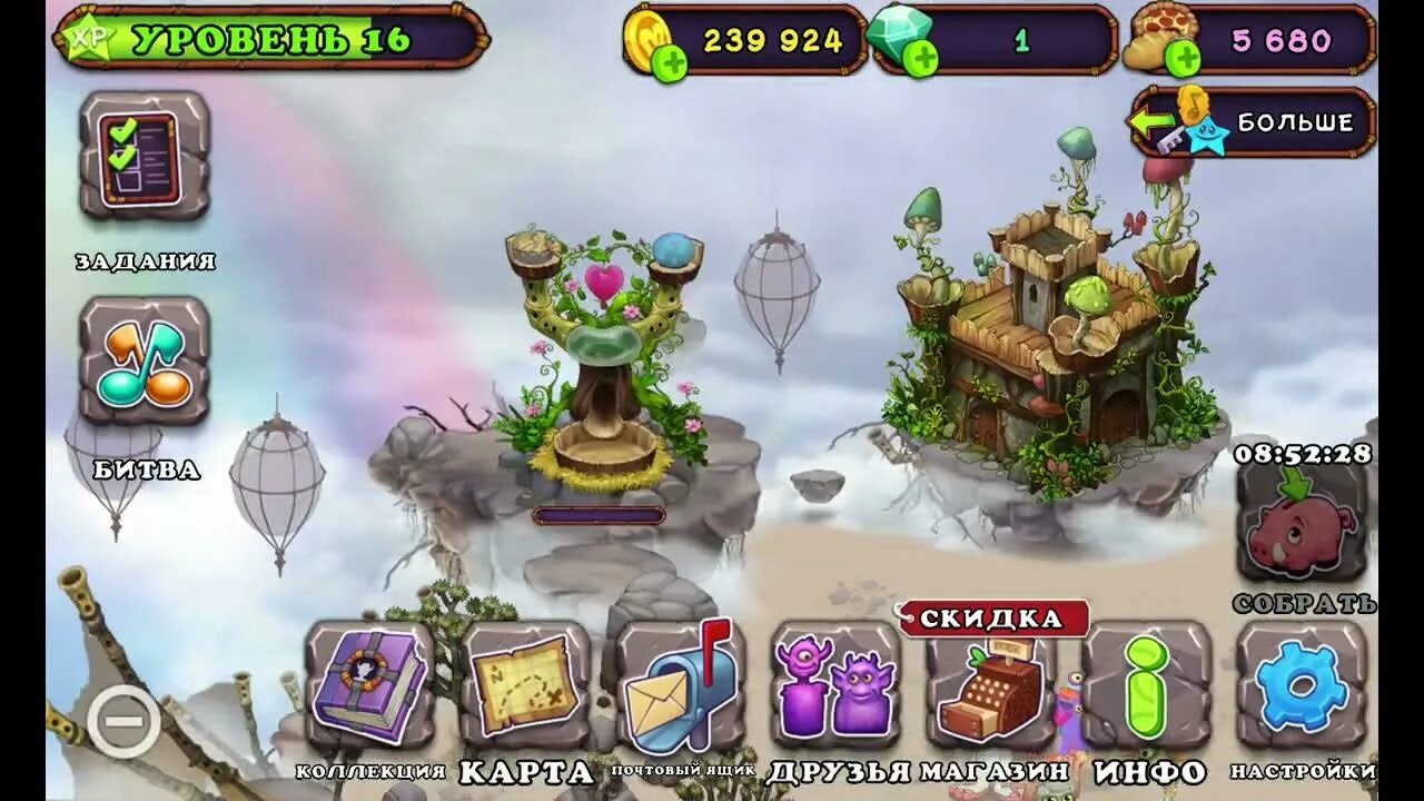 Как вывести риффа в my. Как вывести риффа в my singing monsters. как вывести рифа. мои поющие монстры как вывести рифа. как вывести эпическую лапагу.