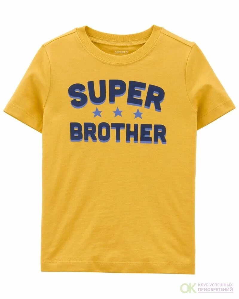 Швейная машина brother super galaxie 3000. Super brother. Швейная машинка brother super ace 1. Эко футболки. Швейная машина бразер галакси 3000.