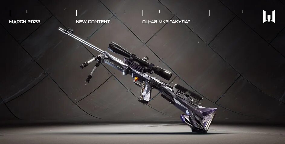 Оц-48k mk2. Оц-48к снайперская винтовка. Оц-48 мк2. Оц-48k mk2. Borderlands 2 sniper rifles.