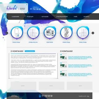 Портфолио агентства