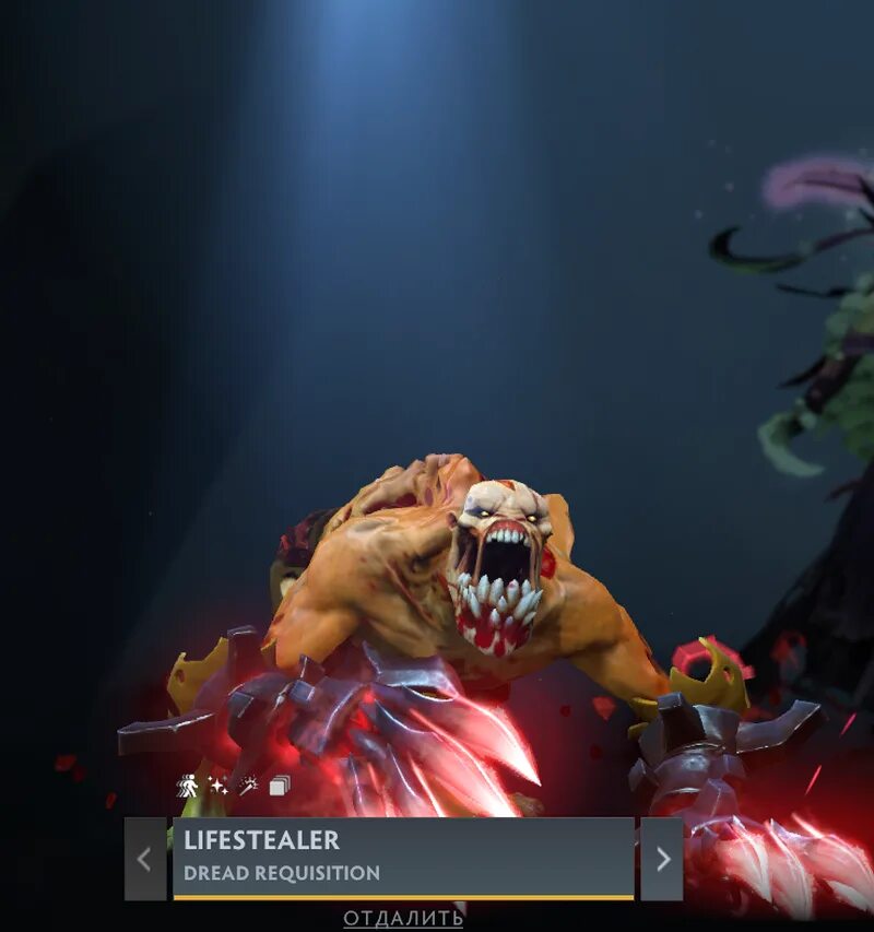 Lifestealer Immortal. Сеты на Лайфстилера Immortal. Lifestealer Dota 2 Immortal.