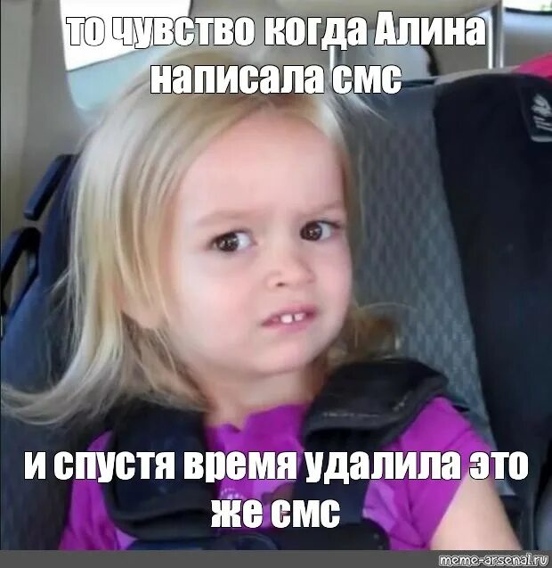 Картинка девочка мем. Мем девочка с зубами. недоумевающая девочка мем. девочка из мемов с зубами. мем девочка в недоумении с зубами.