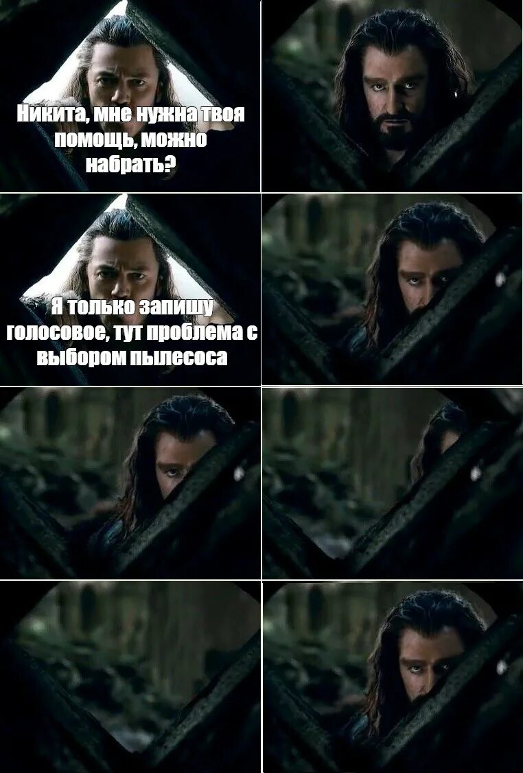 Не создавай мне тут проблем