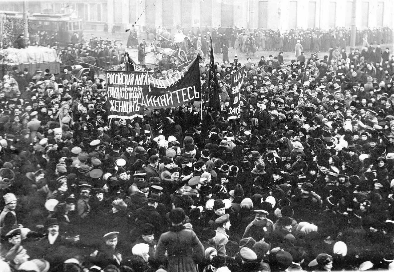 С чего начинается революция. Забастовка в петрограде 1917. февральская революция 1917 забастовки. забастовка рабочих в петрограде 1917. 25 февраля 1917 г всеобщая политическая стачка.