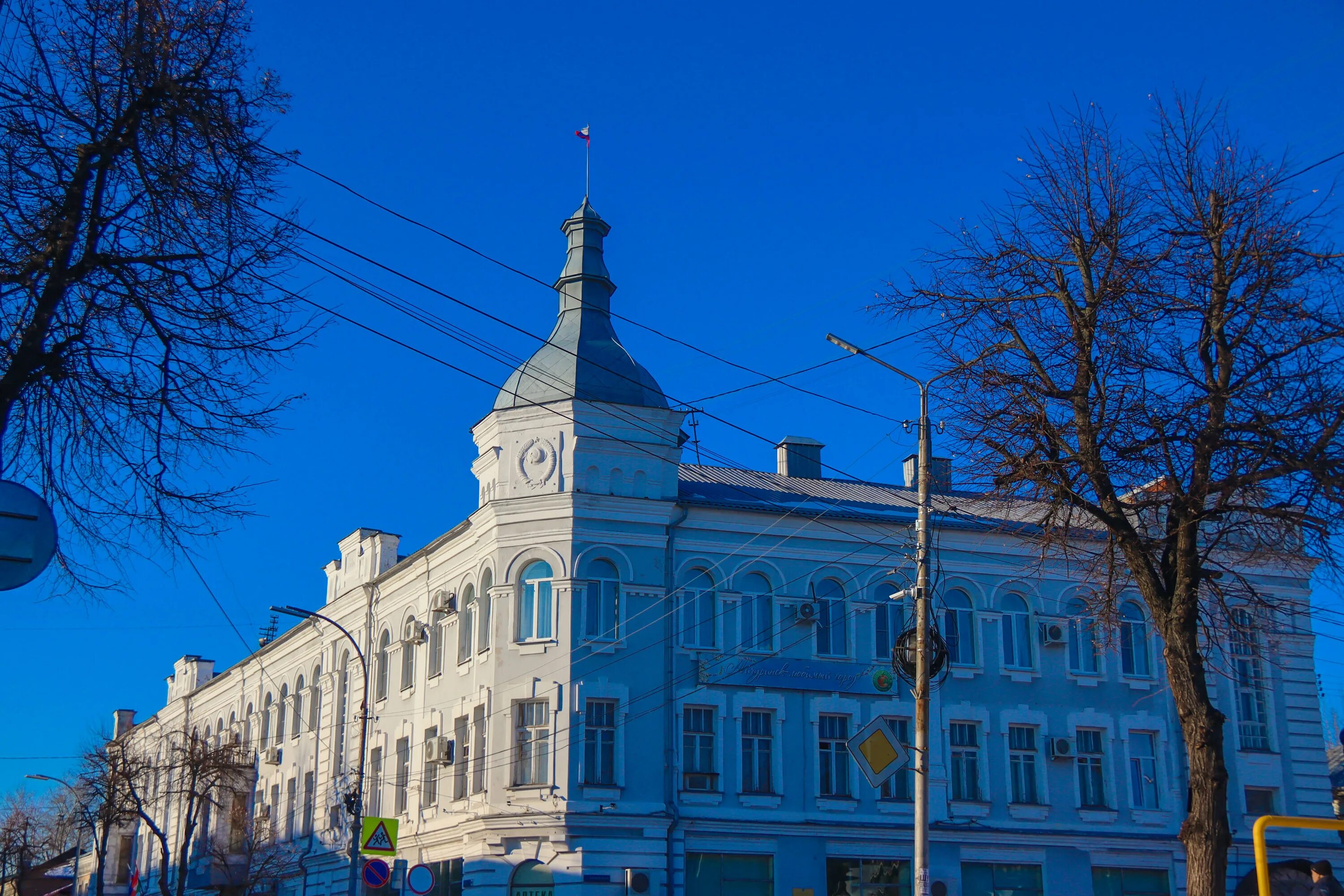 Сайт г мичуринска. Администрация города Мичуринска. Сайт администрации города Мичуринска Тамбовской области. Глава администрации города Мичуринска. Администрация Мичуринска фото.