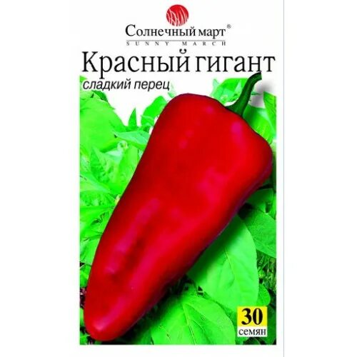 перец красный гигант отзывы. перец красный гигант отзывы. перец красный бык гавриш. перец белорусский гигант. перец сладкий гигант красный f1.