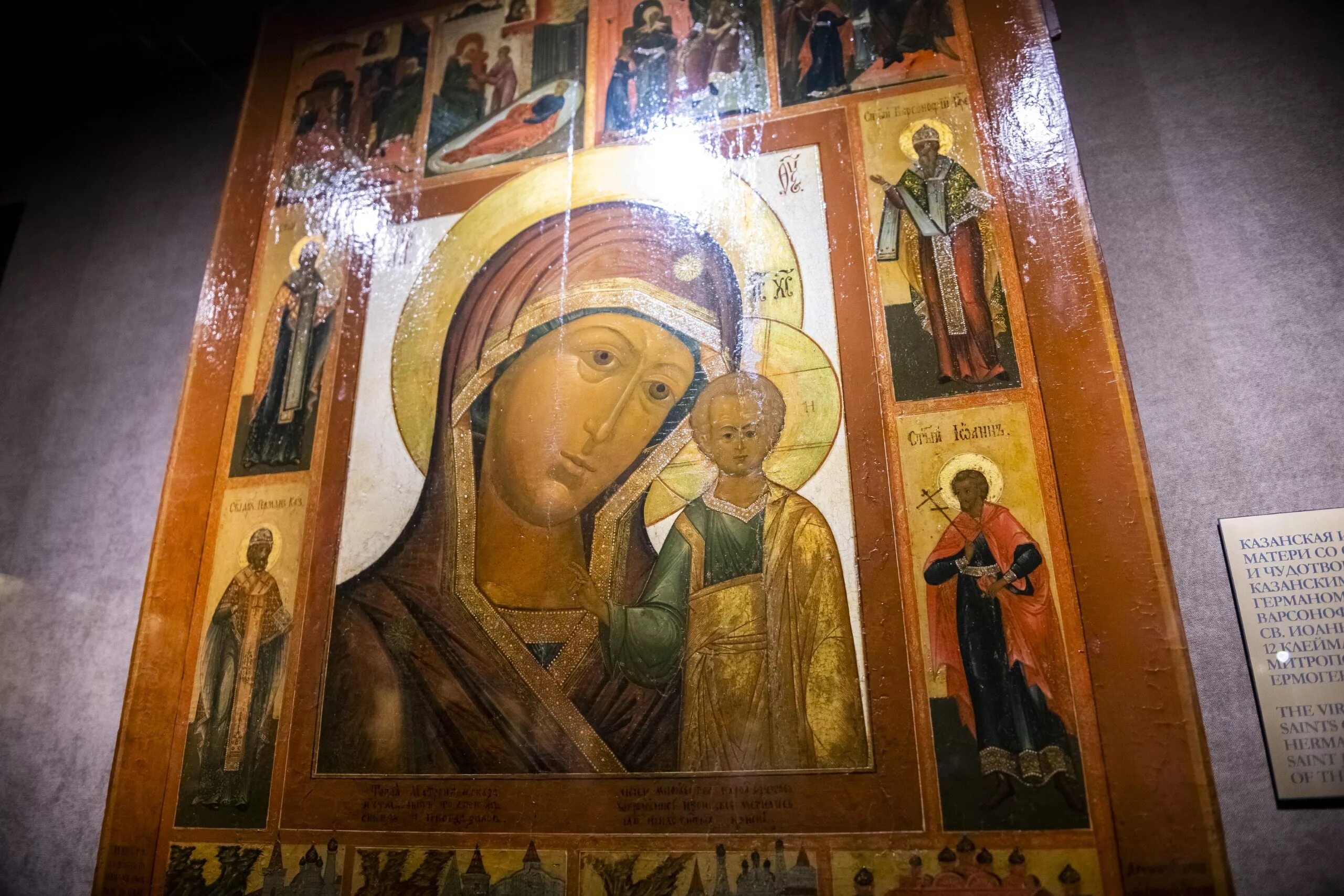 Млекопитательница икона божией матери. Икона пантелеймона храм христа спасителя. Икона богородицы споручница грешных. Иверская икона божией матери. Иверская богоматерь икона.