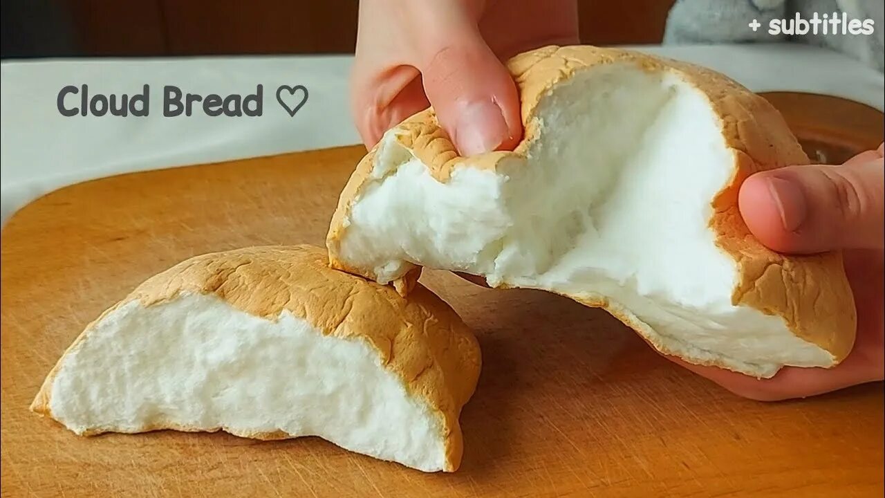 Хлеб облако. Хлеб облачко. Корейский хлеб облачко. Хлеб облако рецепт.