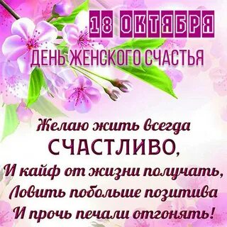 Какой сегодня праздник день рождения