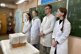Факультет химии москва