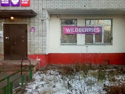 Московский 163 ярославль
