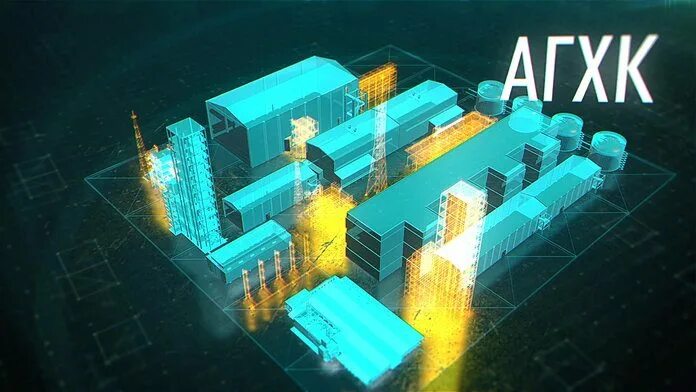 Агхк свободный. Амурский гкх. амурский газохимический комплекс (амурский гхк). агхк сибур свободный. газохимический комплекс сибура.