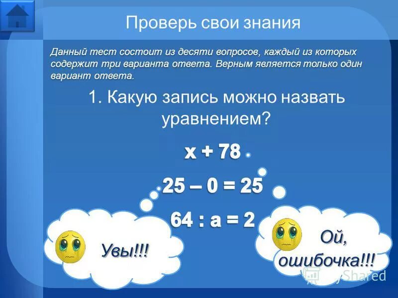 Контрольная работа состоит из 3 вопросов на каждый вопрос приведено 4.