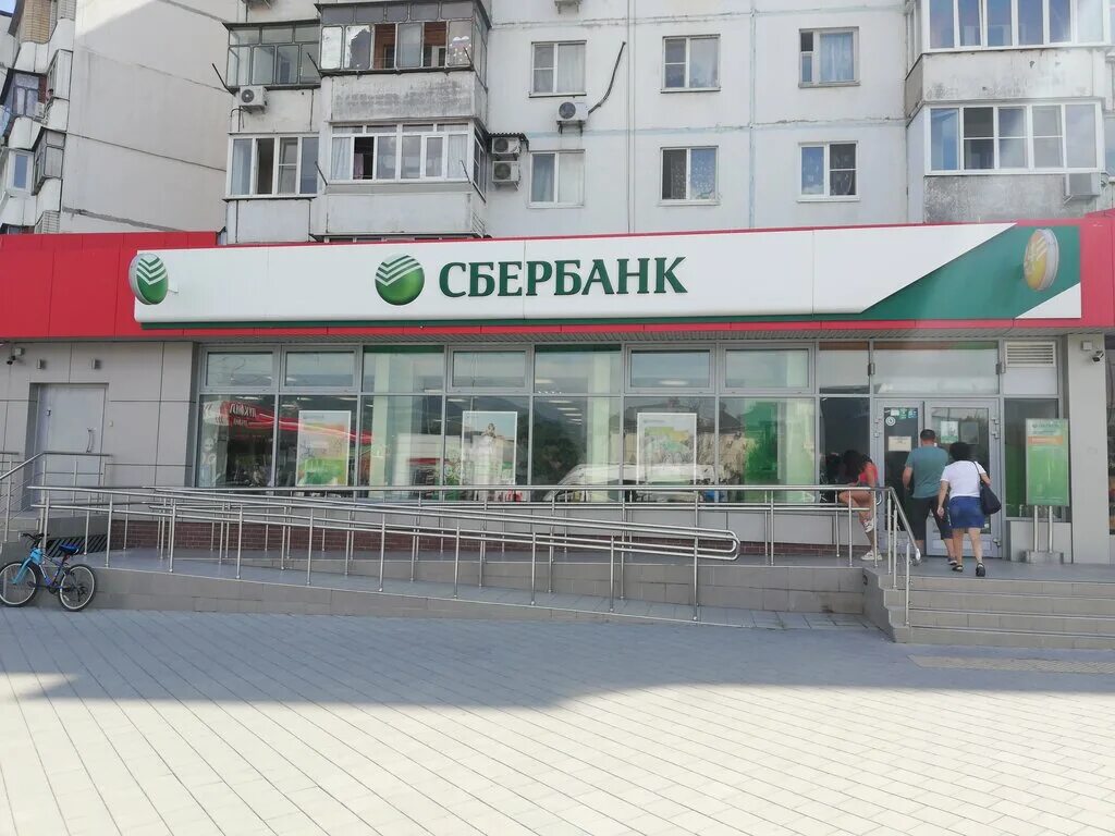 3а. елец улица орджоникидзе. сбербанк ярославль машиностроителей 24. машиностроитель сбербанк. ярославль серго орджоникидзе сбербанк орджоникидзе 37 к 2.