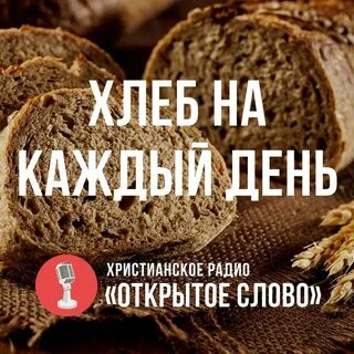 Господа из завтра