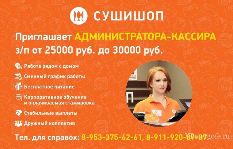 фотосессия в парикмахерской. админ салона красоты. ищем администратора. администратор мытищи. администратор мытищи.