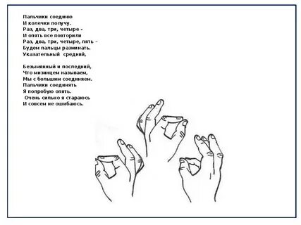 Песня три руки