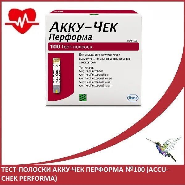 Купить акк на тест. Акку чек Перформа №100. Accu Chek Performa полоски 100. Акку-чек Перформа 100 шт. Тест-полоски Акку-чек Перформа 100 шт.