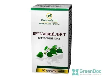 Листья от отеков