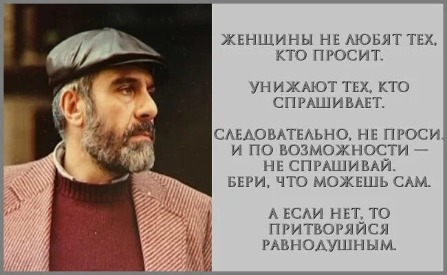 Цитаты довлатова. Сергей довлатов высказывания. сергей довлатов высказывания афоризмы. сергей довлатов цитаты. сергей довлатов цитаты о женщинах.