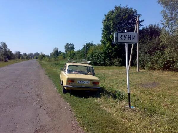 Село Липяги Воронежской области Терновского района. Куньи Липяги Тамбовской области. Деревня Куньи Липяги. Село Куньи Липяги Тамбовская область.