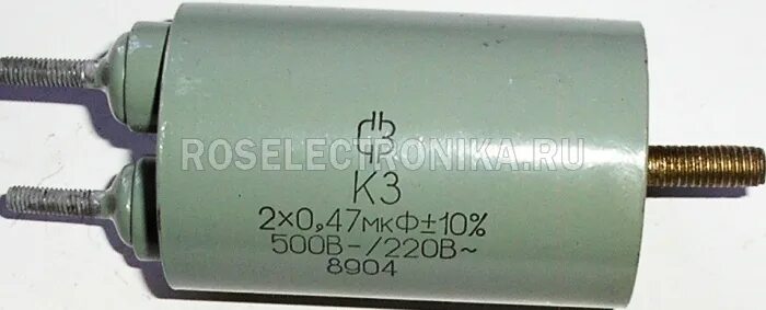 Конденсатор к3-1 0,47мкф 1000в. Конденсатор 500в 0.47 МКФ. Конденсатор к75 0.47 МКФ/0.01МКФ. Конденсатор к3 0.47МКФ 500/.