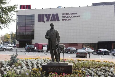 Березники пермский магазин