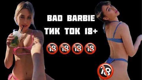 Тик ток 18 женщины