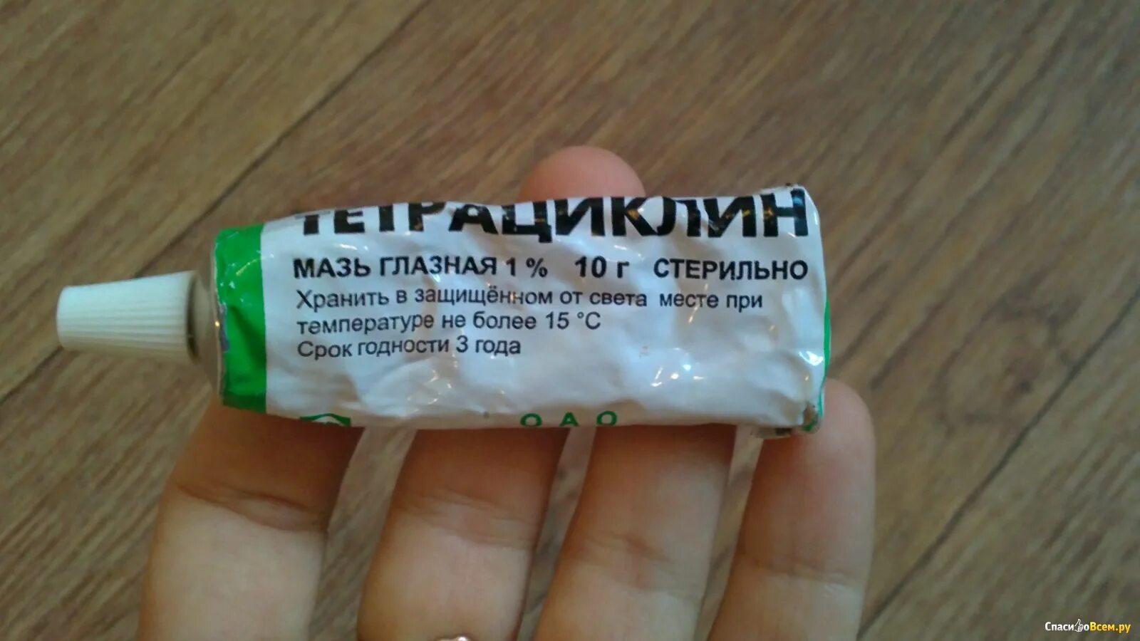 Как хранить тетрациклиновую мазь. Тетрациклиновая мазь глазная. мазь от глазных клещей. тиаминовая мазь глазная. тетрациклин срок годности.
