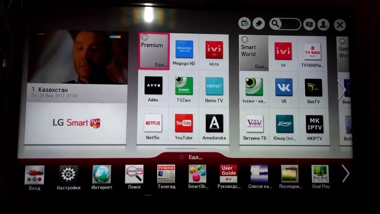 Кинопоиск на телевизор lg smart tv. LG 24 Smart TV Netcast. Телевизор LG 2012. LG Smart TV 2012 .Black. LG IPTV домашний.