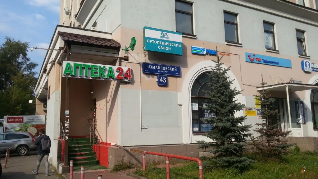 Капсулы "УРОЛАЙФ форте" показаны при хроническом цистите
