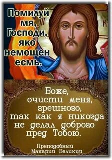 Грешен боже