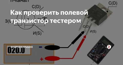 Оставляет проверить а