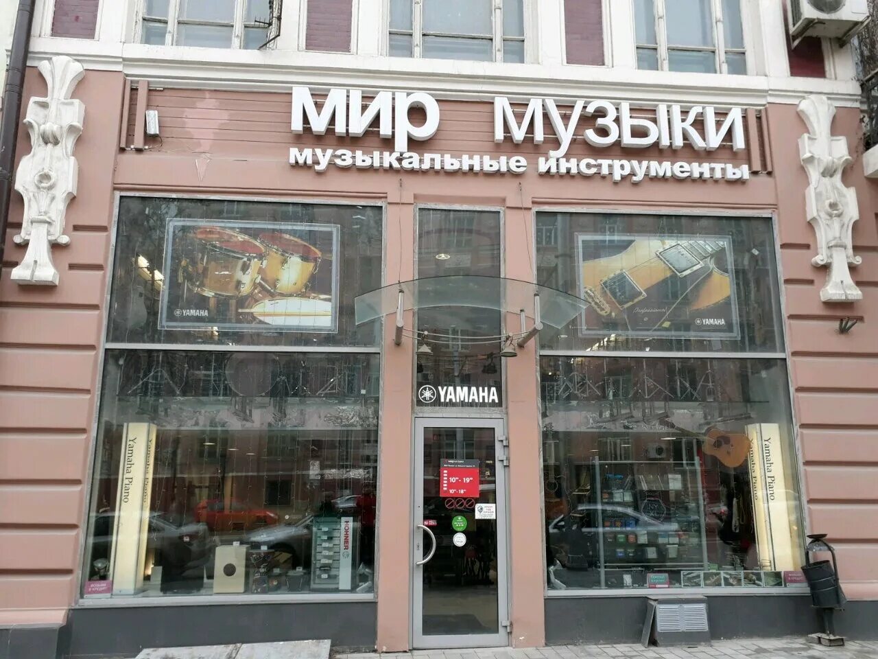 Ул пушкина 19а: найдено 82 изображений