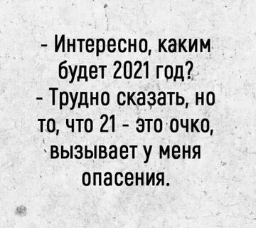 Я вот тут задумалась стало интересно