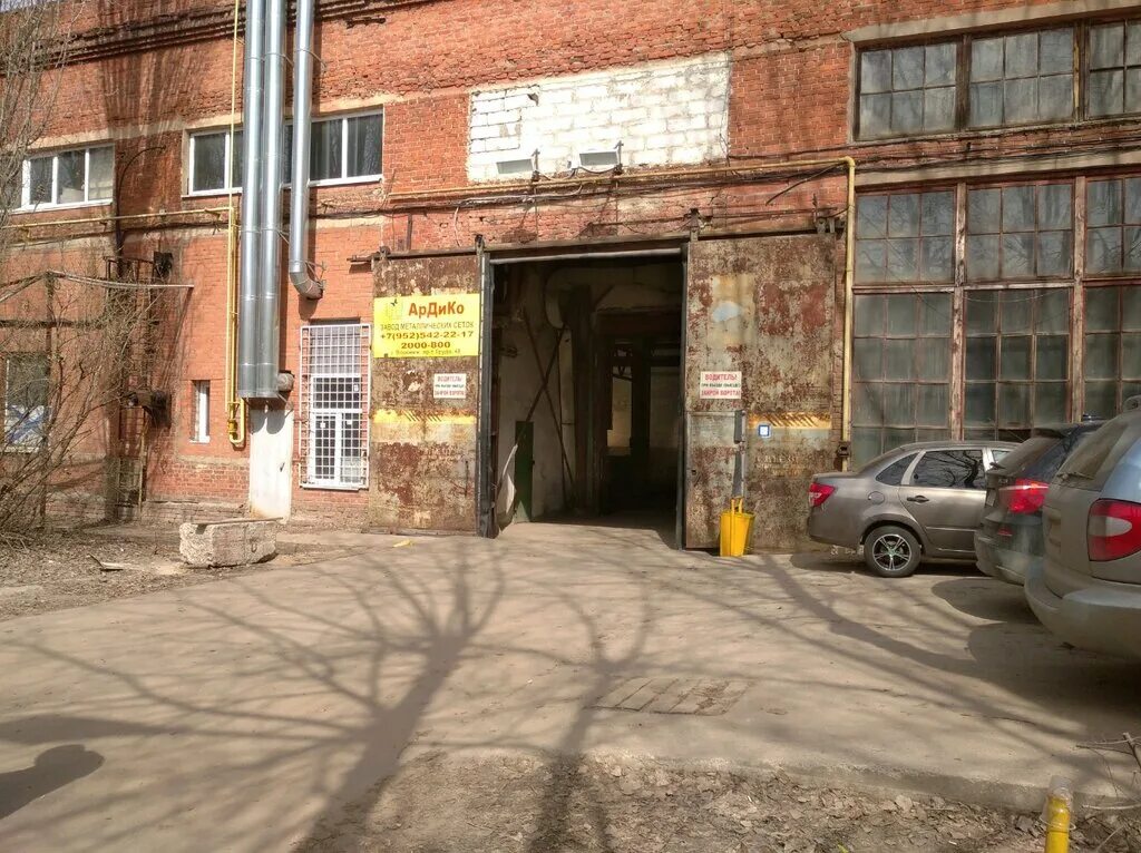 проспект труда 48/1 воронеж. проспект труда 48 л. проспект труда 48/4 воронеж. проспект труда 48 4. проспект труда 48/5 воронеж.