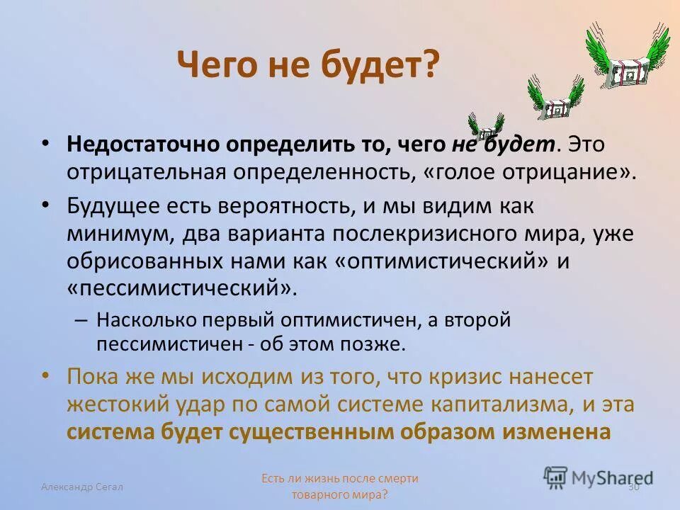 элементы минерального питания растений. математика 1 класс 1 часть стр 14. дефицит микроэлементов симптомы таблица. как понять что не хватает молока грудничку. как понять что новорожденному не хватает грудного молока.