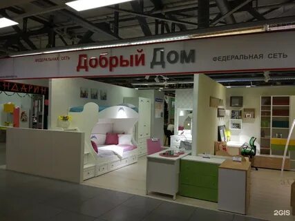 Магазин добрый дом