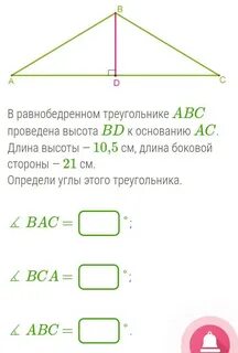 В треугольнике авс проведена прямая ак