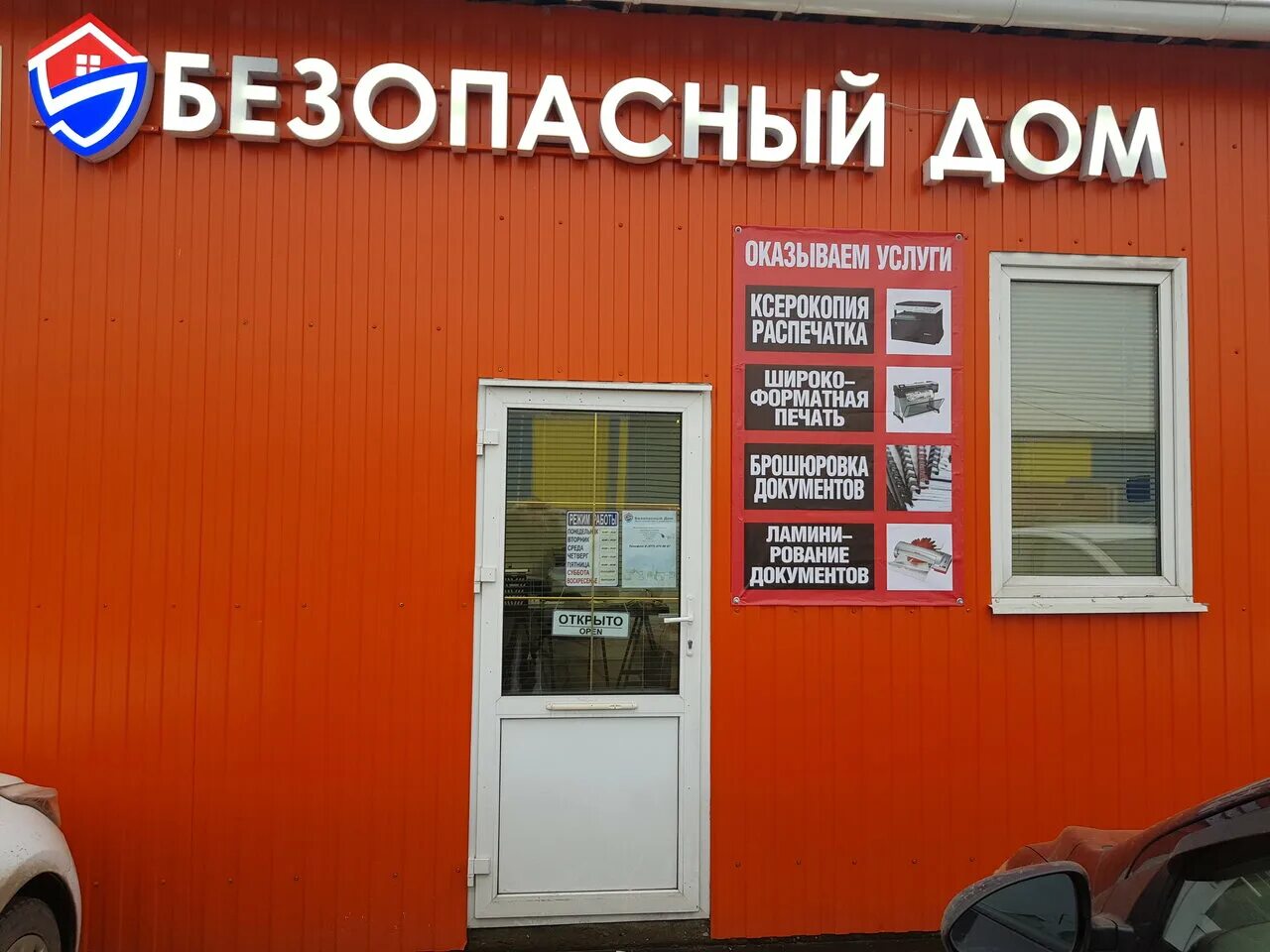 Кухня в стиле венге. Баня серково щелково. Напольные покрытия серково. Серково строительный рынок блокус. Северное серково 8.