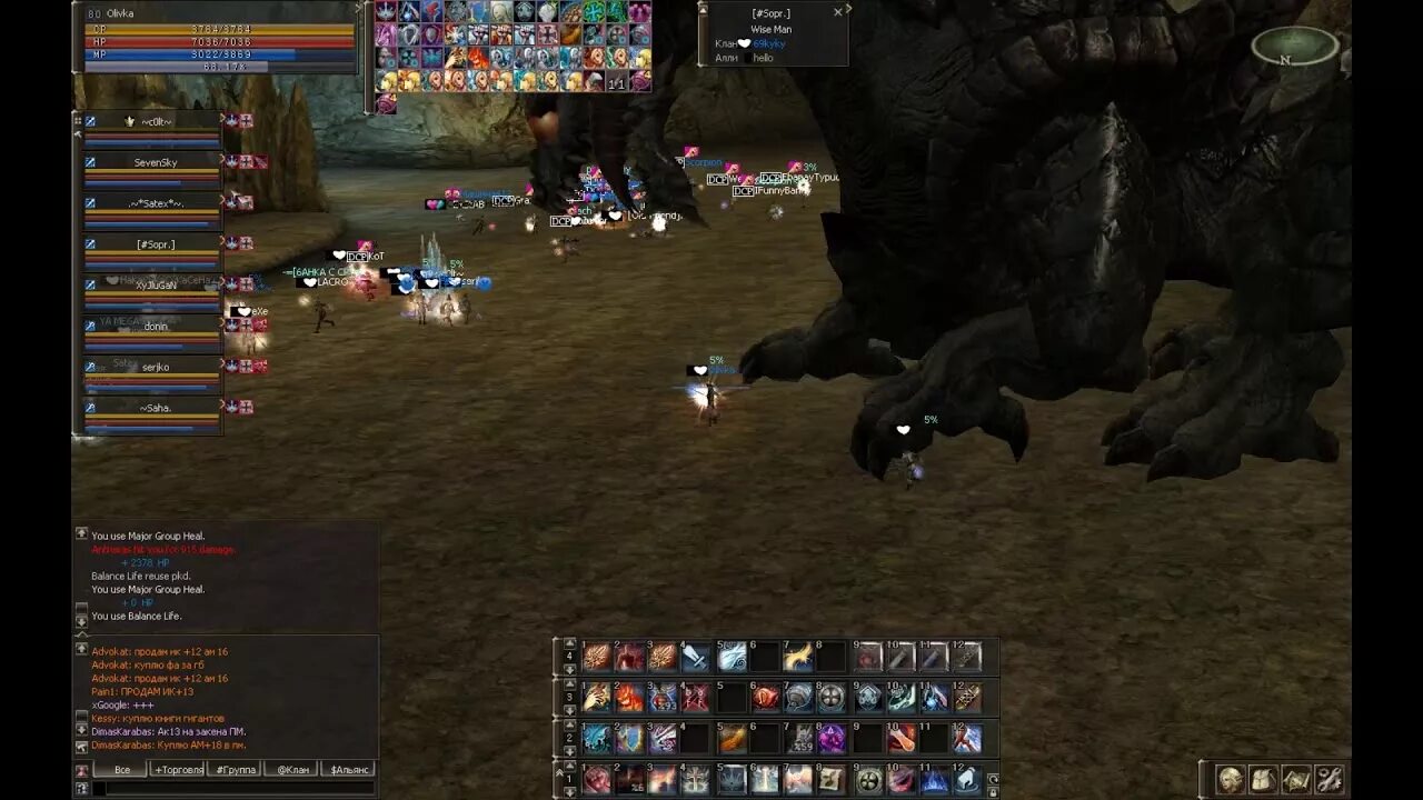 Linestorm