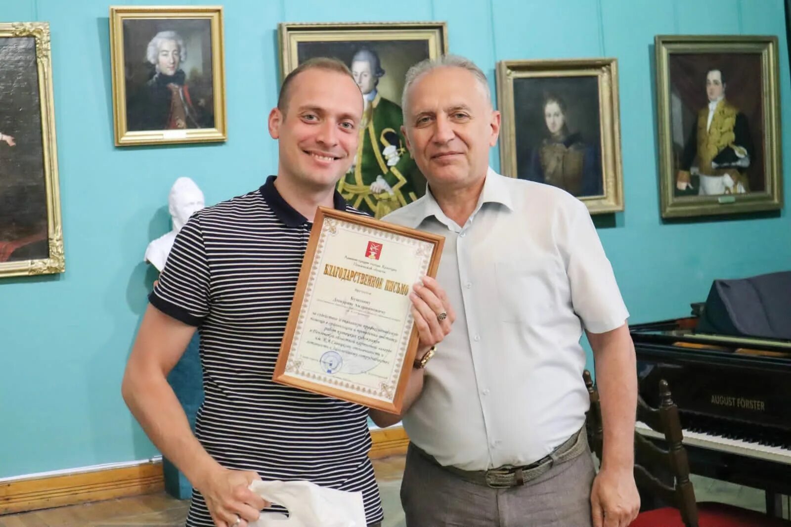 Выставка кузнецк 2023. Выставка кузнецк 2023. Выставка кузнецк 2023. Выставка кузнецк 2023. Выставка кузнецк 2023.